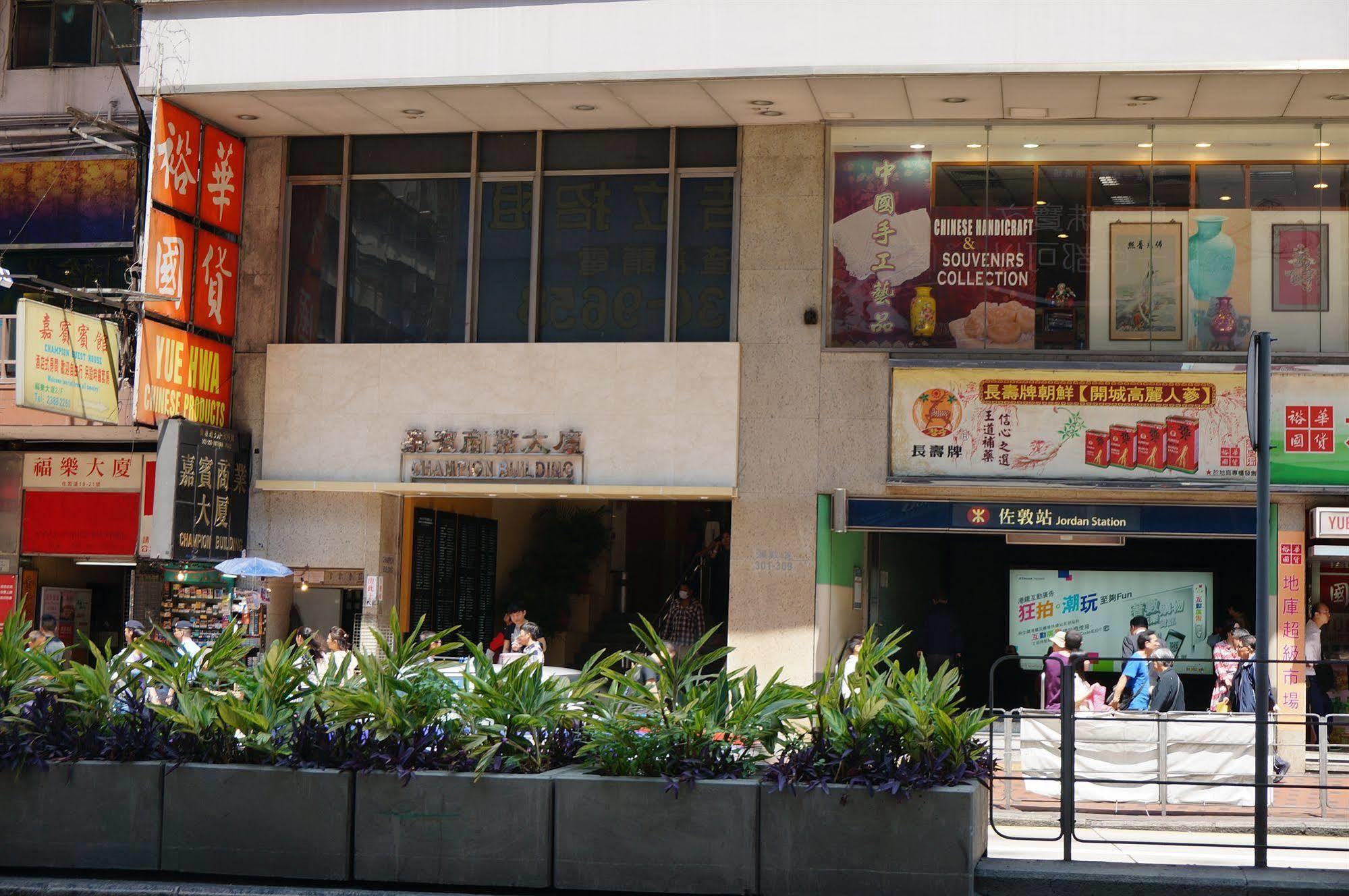 Nathan House Hong Kong Exterior photo